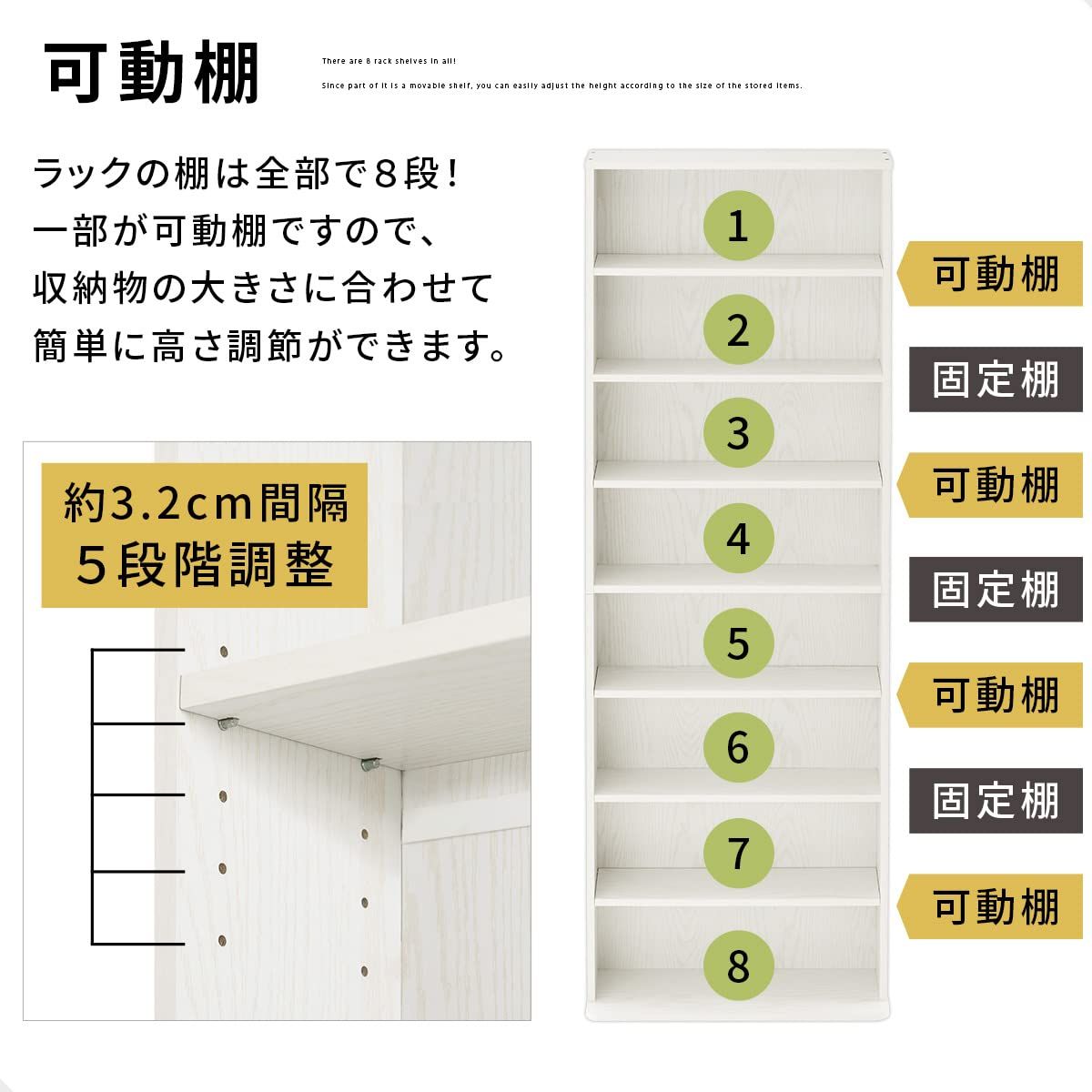 ぼん家具 本棚 幅60.1×奥行22.6×高さ179.9cm 8段 収納