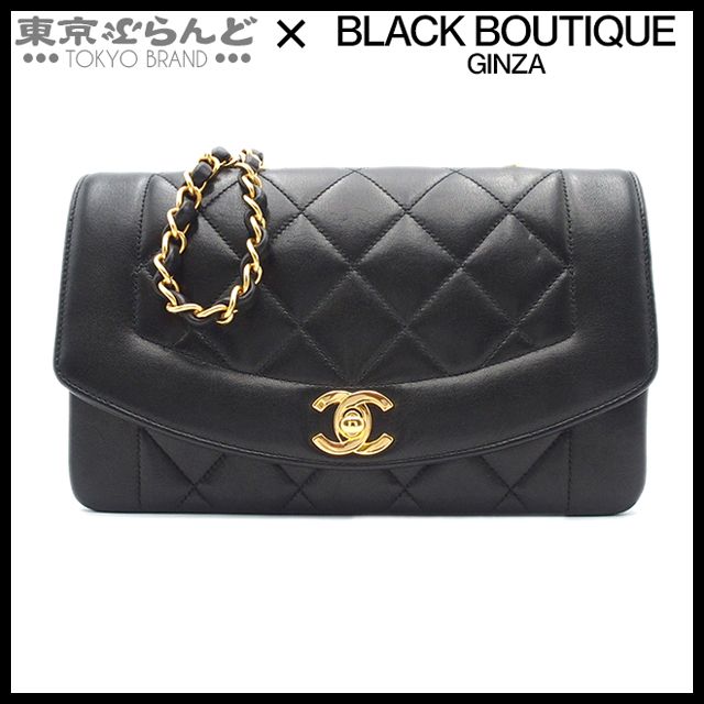 シャネル CHANEL ダイアナ マトラッセ チェーンショルダーバッグ 22cm