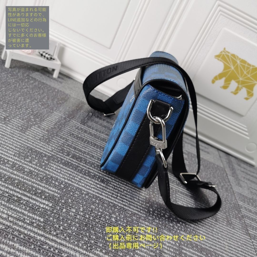 ルイヴィトン　タイガラマ　アウトドア　メッセンジャーPM ショルダーバッグ LOUIS VUITTON ルイヴィトン（LOUIS VUITTON）タイガラマ