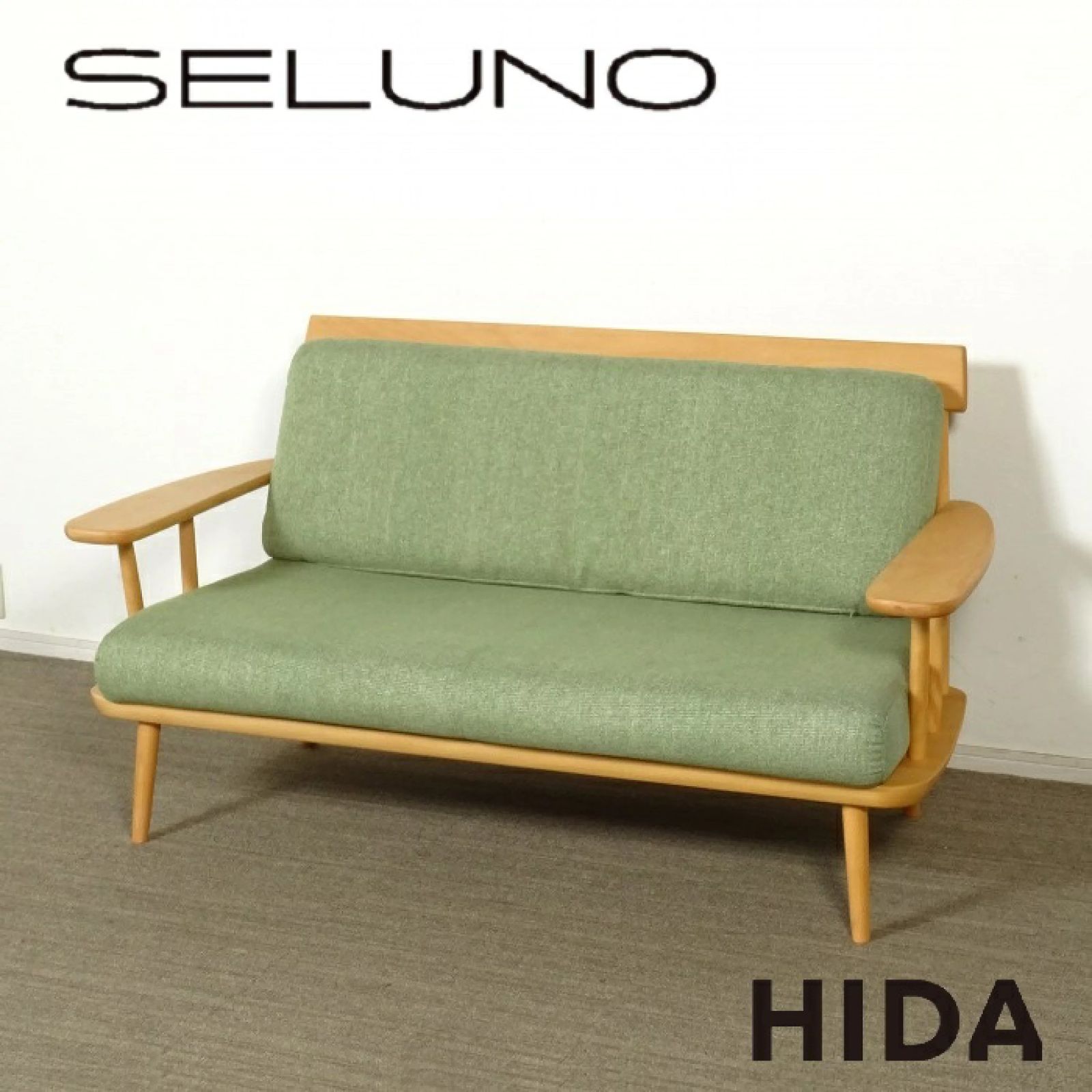 ◾︎SELUNO◾︎ 展示超 HIDA 飛騨産業 TUGUMI | ツグミ 2人掛けソファ | ビーチ材 ファブリック 26万 v685
