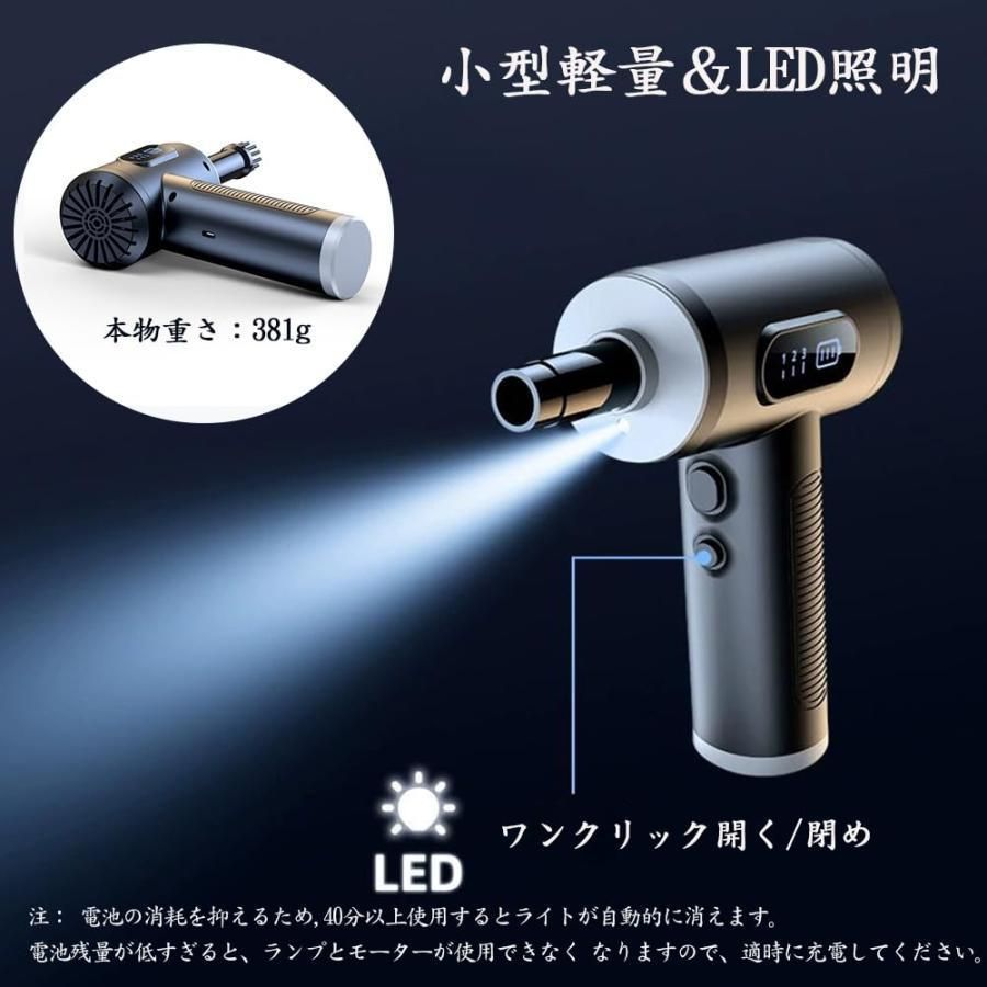 エアダスター 3段階風力調整
