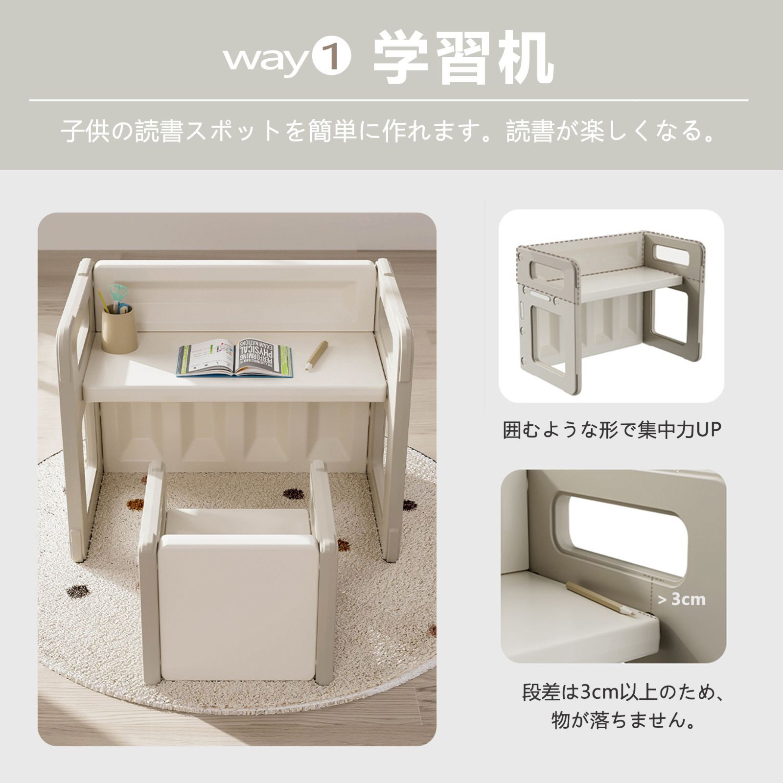 学習デスクセット｜3点セット｜子供用｜組立簡単｜プレゼント向け｜N511P197419A