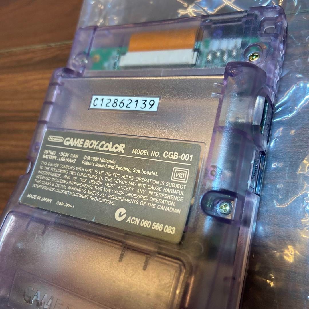 クリアパープル