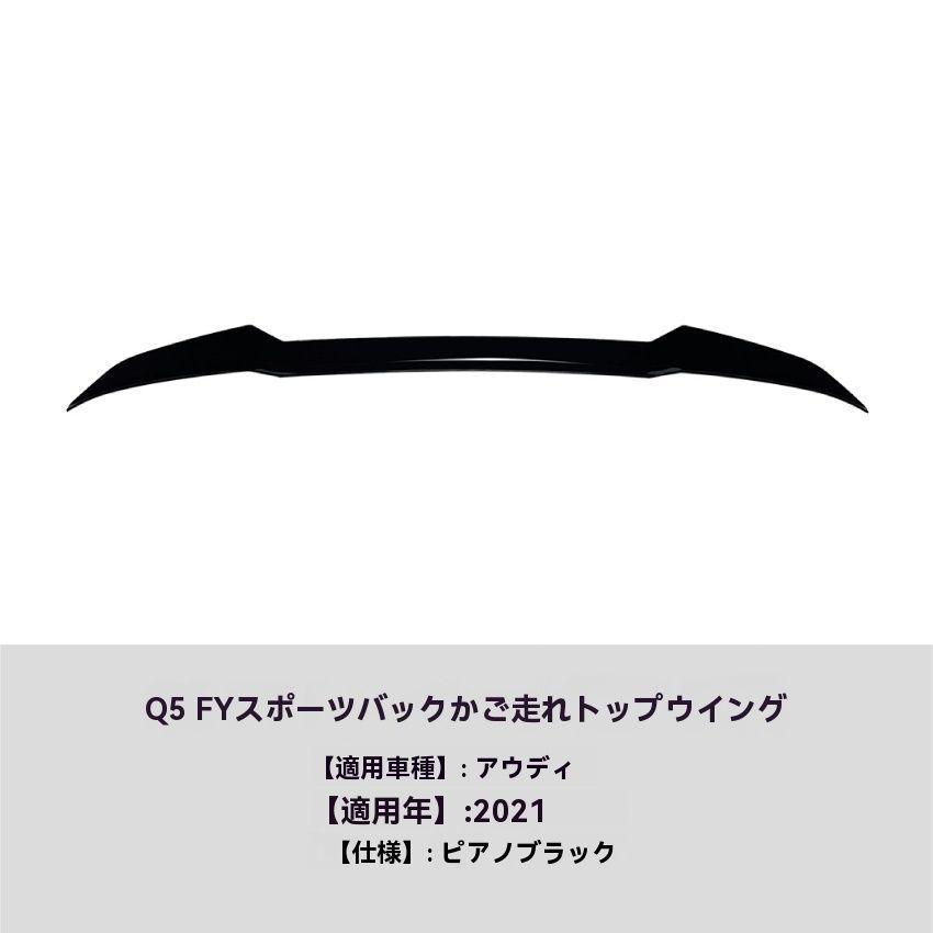 車用 カスタムパーツ