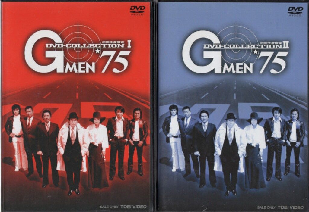 G MEN 75 ボックスセット 全4巻 Gメン Blu ray セット G MEN 75