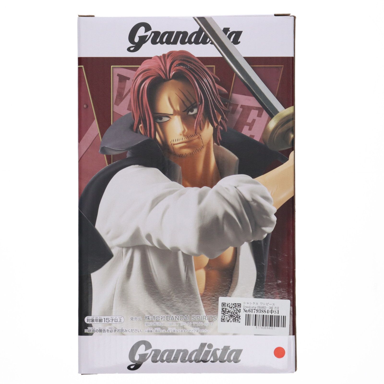 ワンピース Grandista SHANKS シャンクス フィギュア　14個 ONE PIECE Grandista SHANKS シャンクス フィギュア - メルカリ