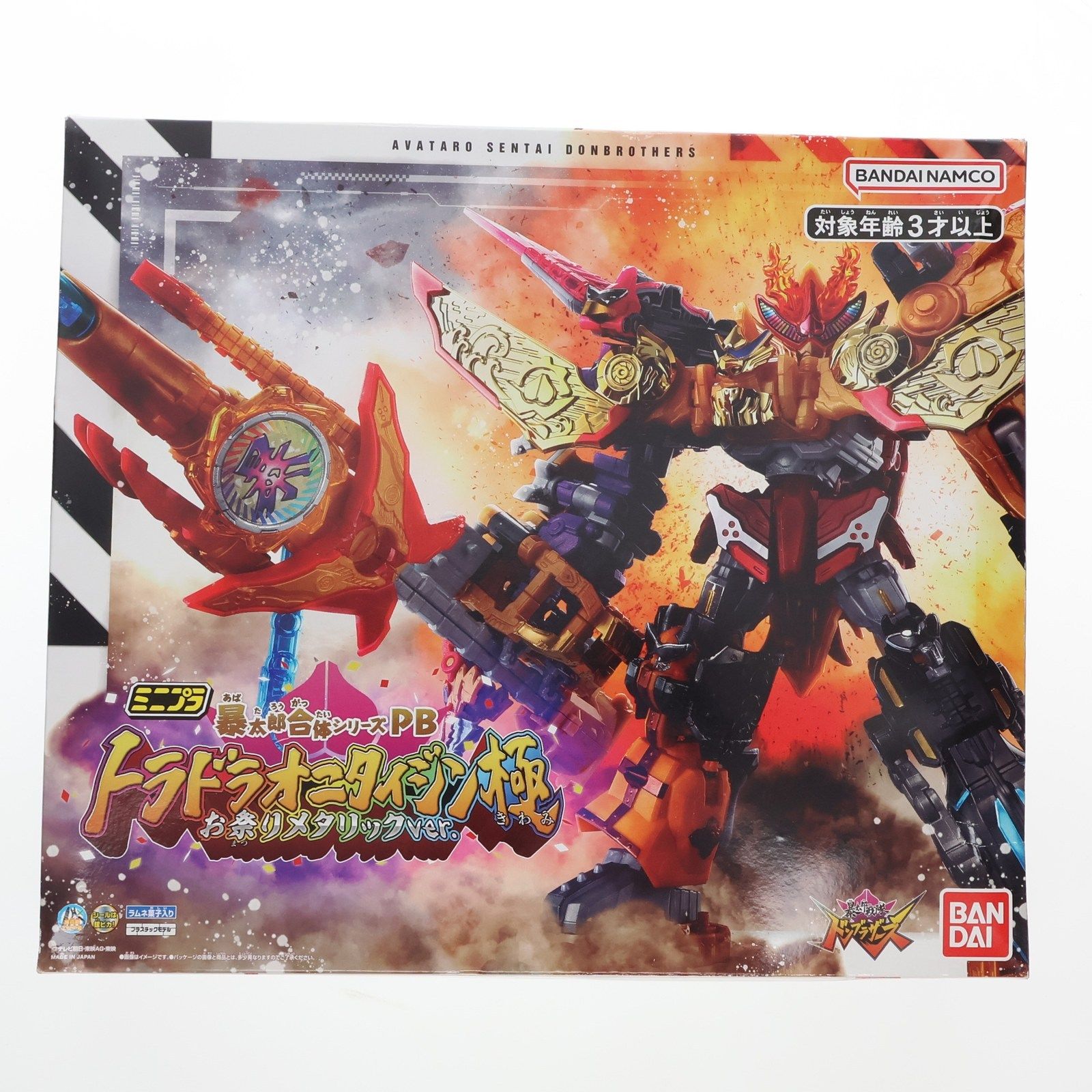 ミニプラ 暴太郎合体シリーズPB トラドラオニタイジン極 お祭りメタリックver ミニプラ 暴太郎合体シリーズPB トラドラオニタイジン極 お祭り