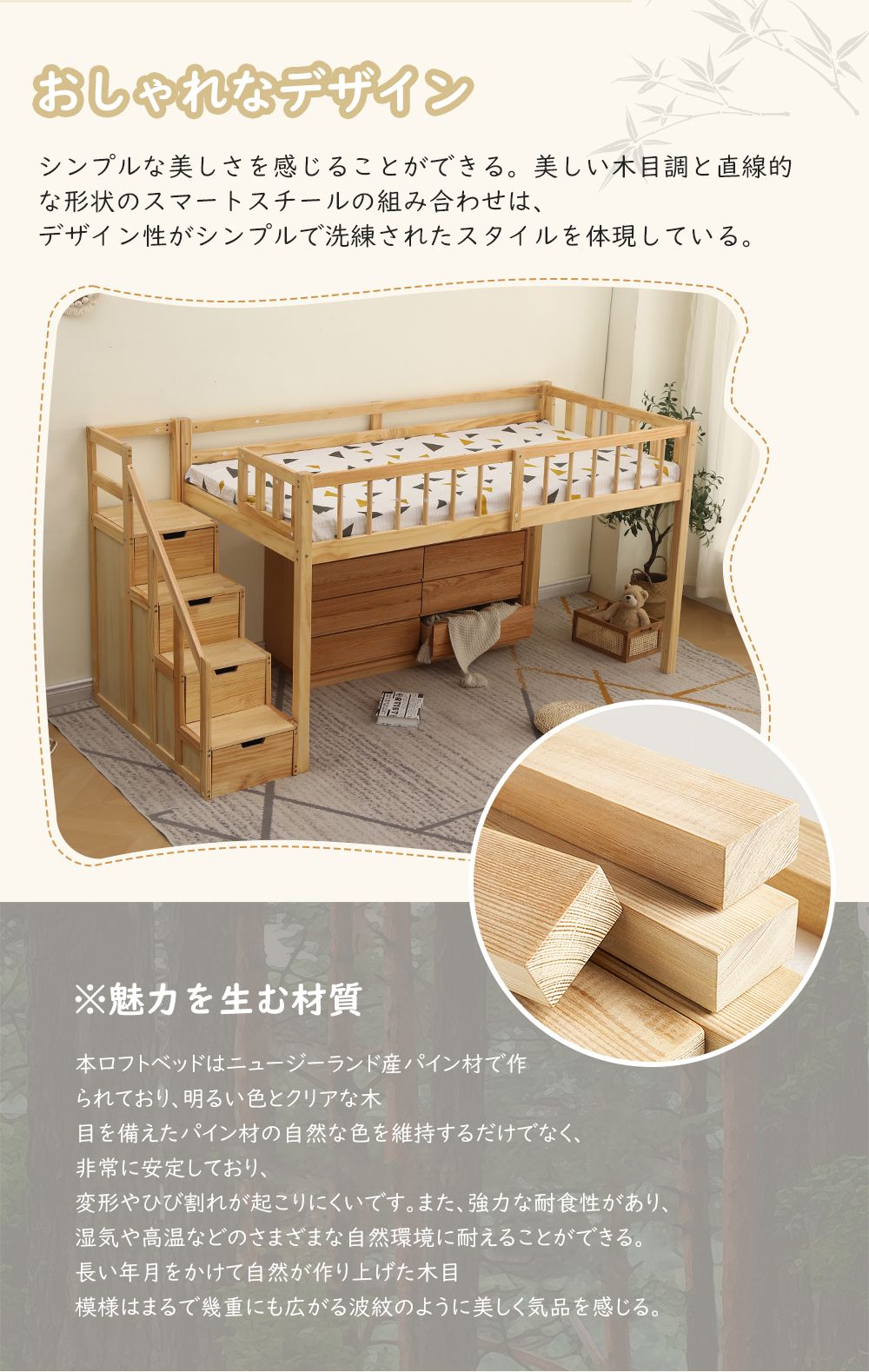 新作】ロータイプ ロフトベッド 木製 システムベッド 子供ベッド