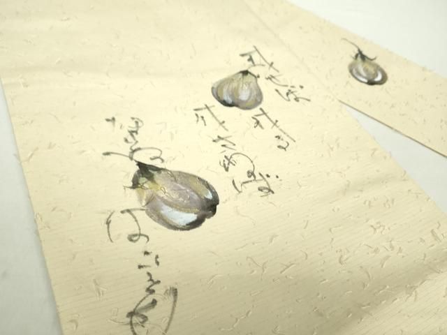 平和屋着物○九寸名古屋帯 髭紬 手描き 為せば成る為さねば成らぬ何事