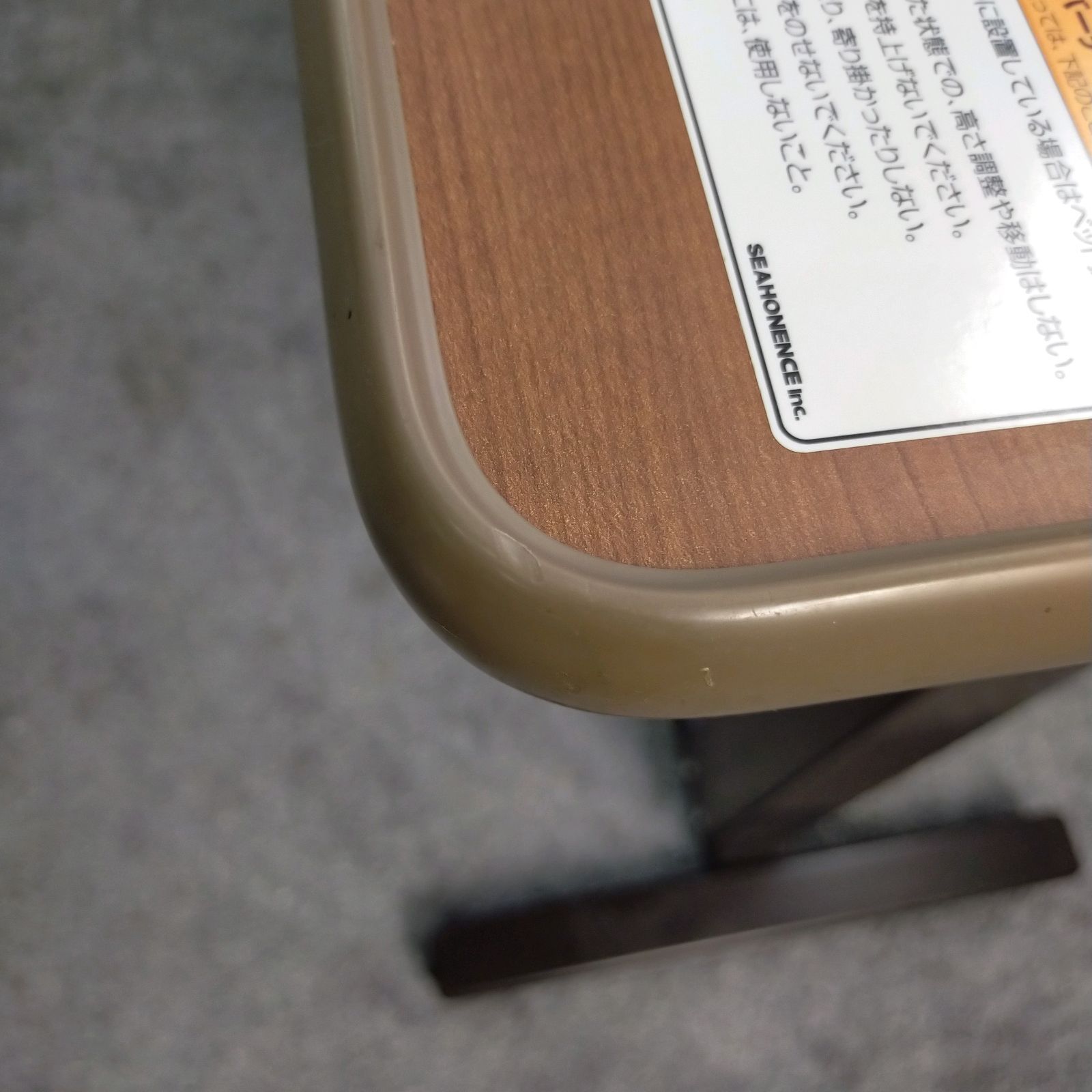 洗浄|消毒済 介護