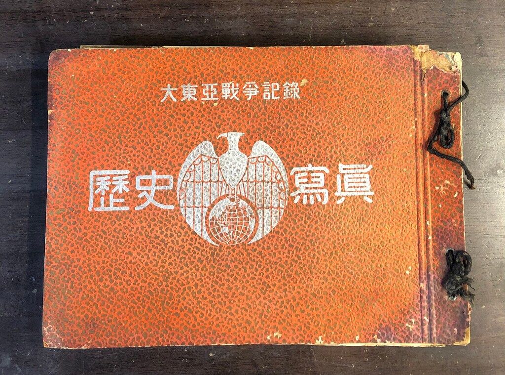 大東亜戦争記録 歴史写真 合本 【公式通販】