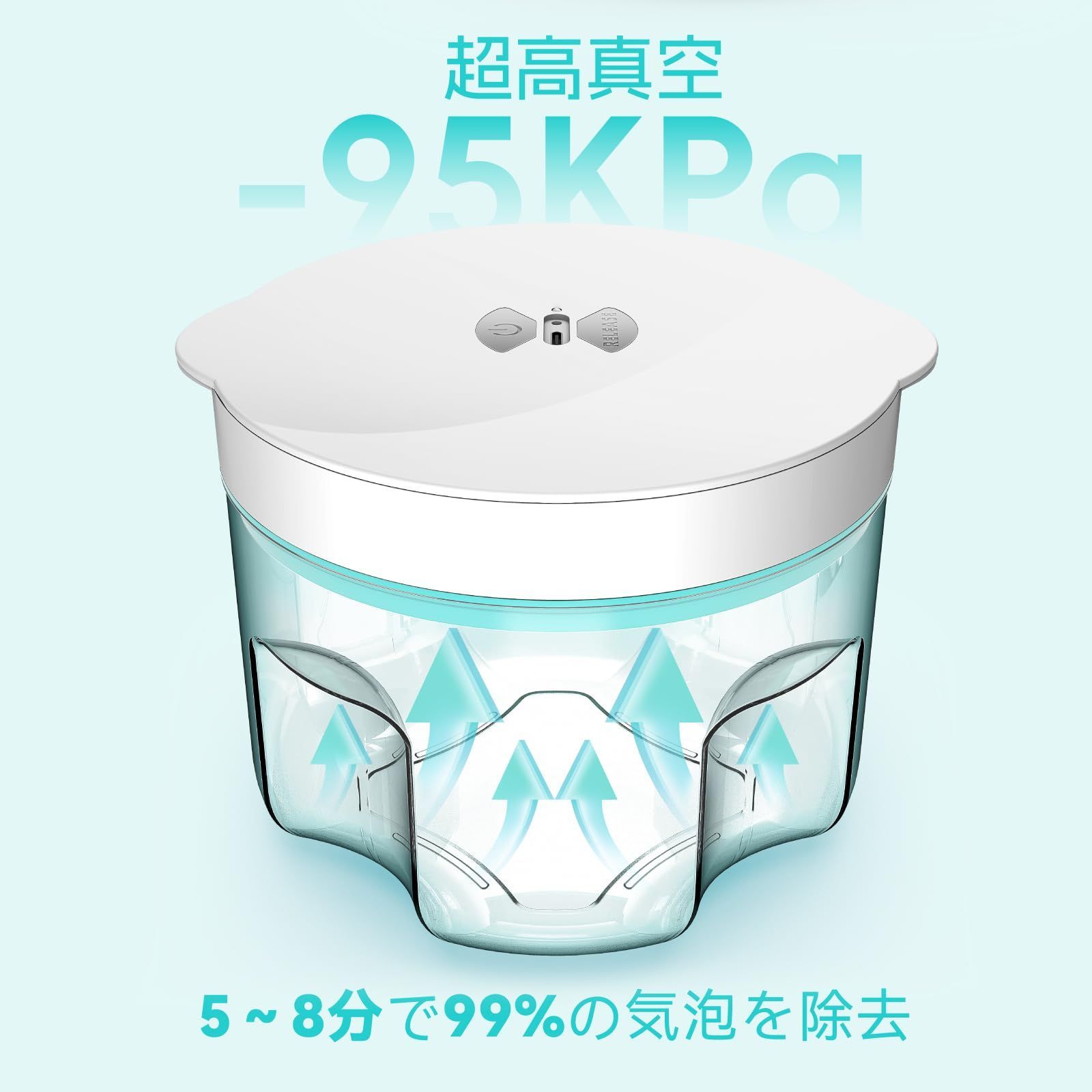 99kPa真空樹脂脱気チャンバー