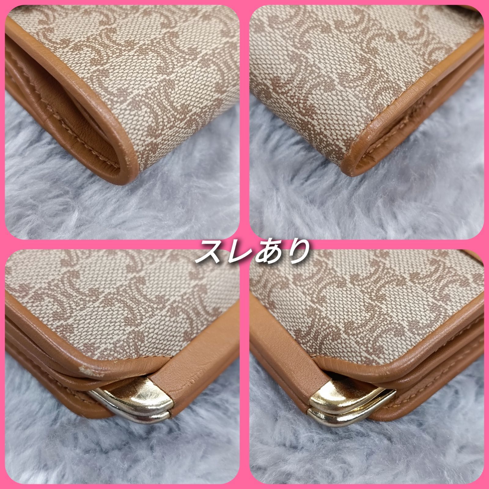 CELINE 》 セリーヌ ミニ財布 がま口 マカダム柄 PVC 折財布