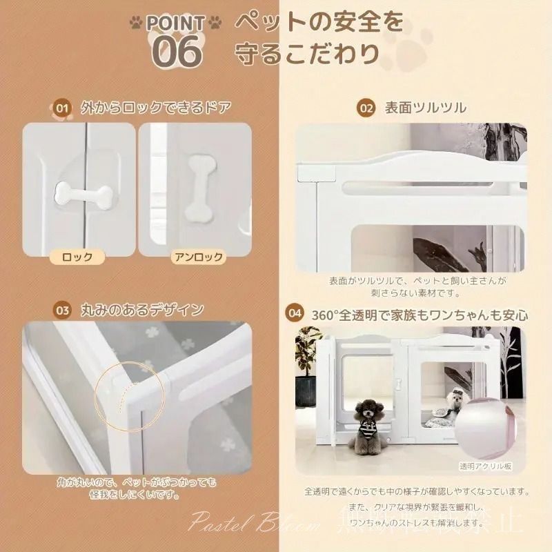 ドッグサークル