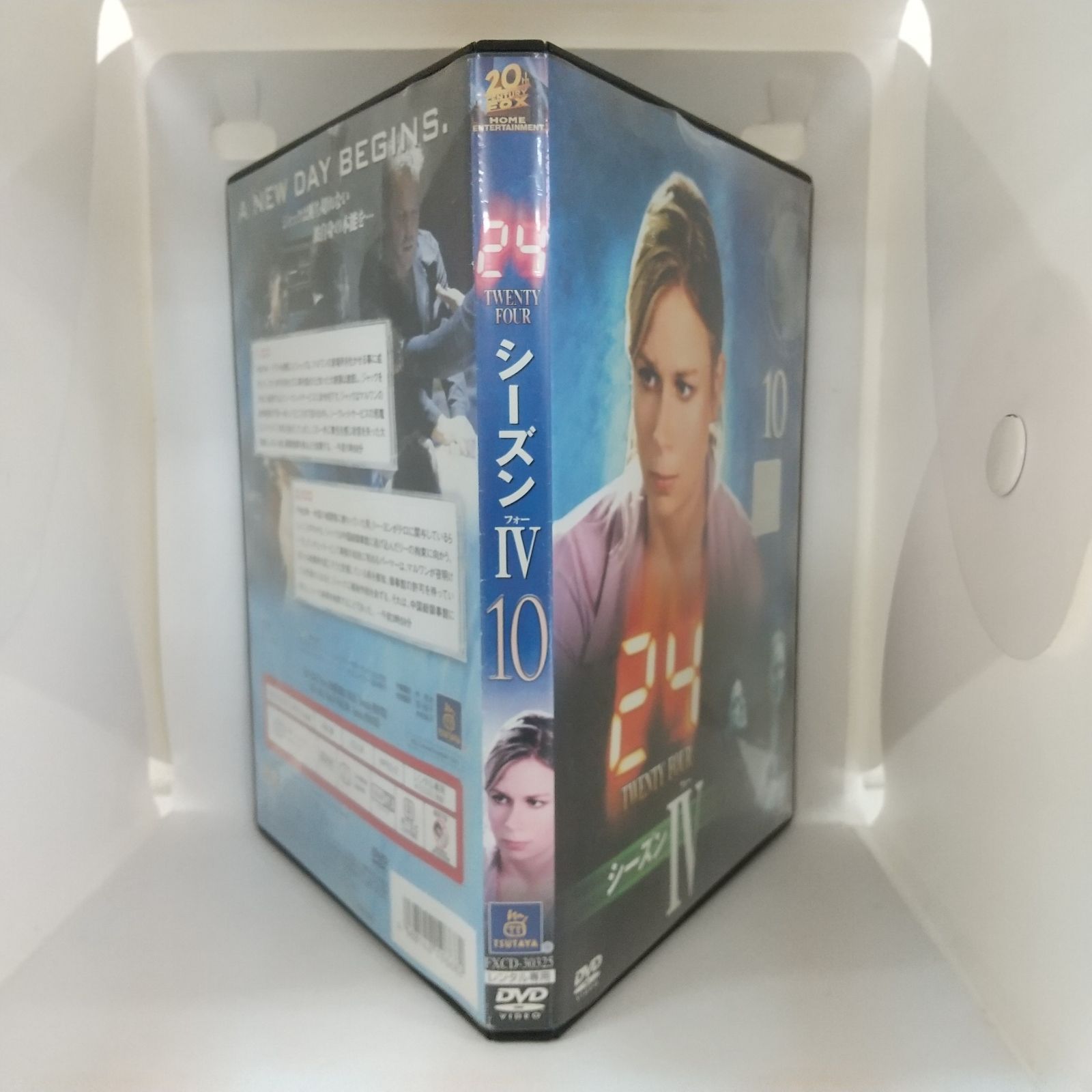 24 TWENTY FOUR シーズンⅣ 10 レンタル専用 中古 DVD ケース