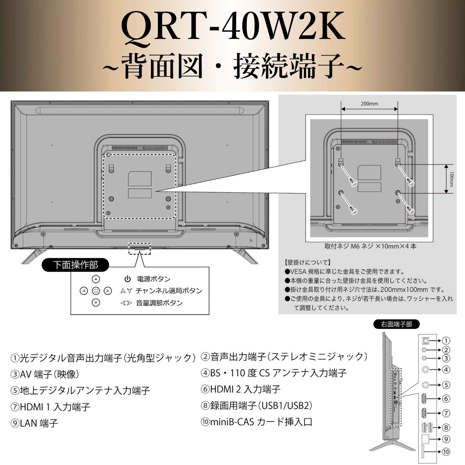 新着商品】(裏番組録画 外付けHDD録画 液晶テレビ 対応) フルハイビジョン 40V型 QRT-40W2K [山善] - メルカリ