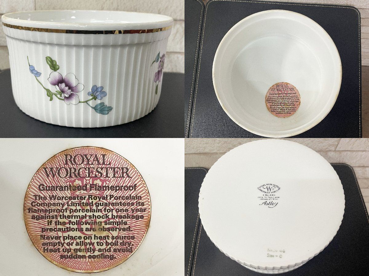 ○ WORCESTER ロイヤルウースター カップ＆ソーサー プレート お買い得