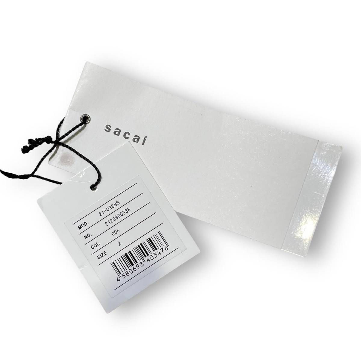 21aw sacai UNDERCOVER Trackpants サカイ アンダーカバー トラック