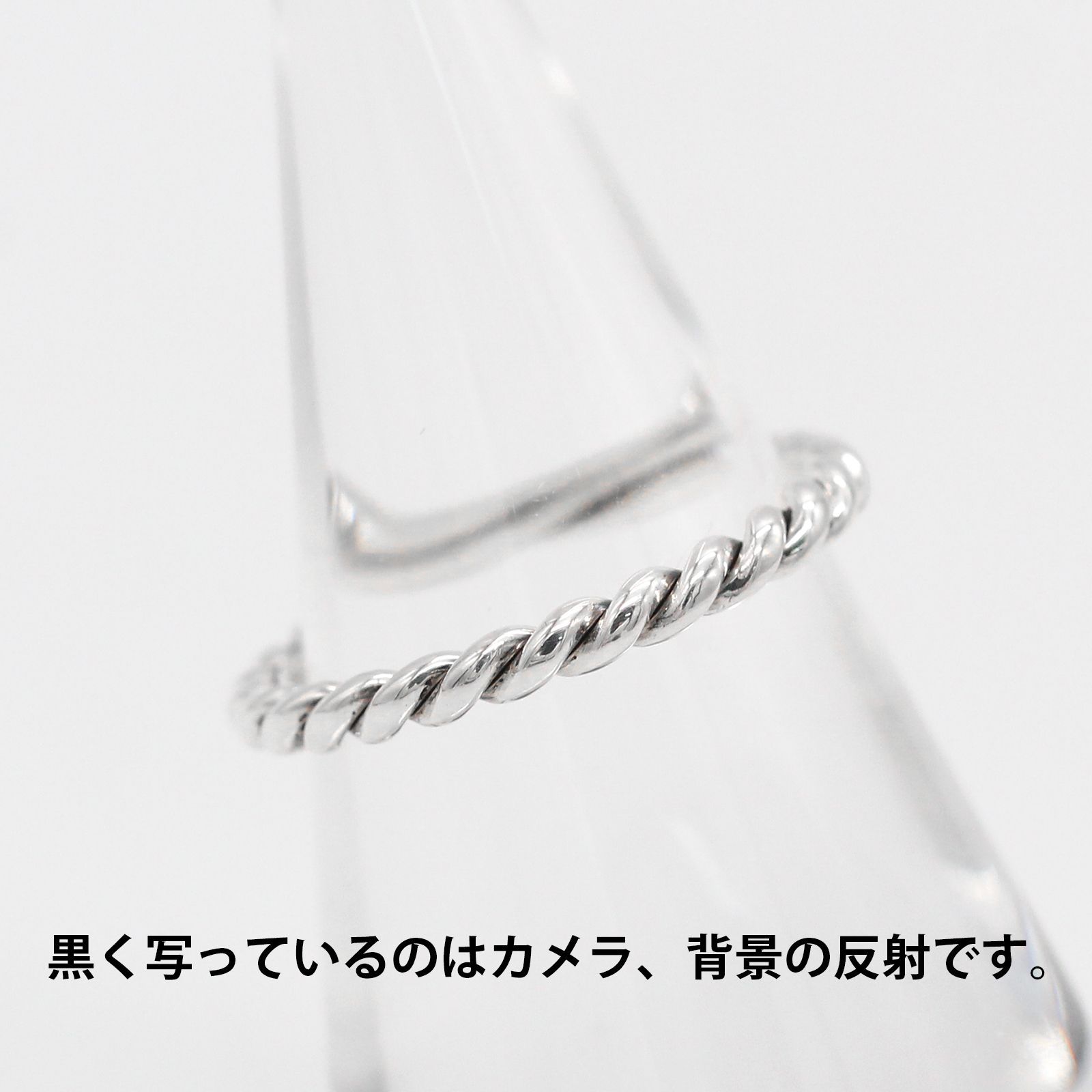 ティファニー TIFFANY&CO. ツイスト リング シルバー925 9号 指輪