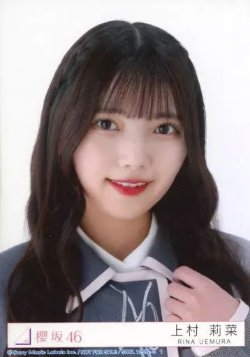 上村莉菜 初期生写真 1 生写真(乃木坂46)/アイドル/櫻坂46 1：上村莉菜/CD「承認欲求