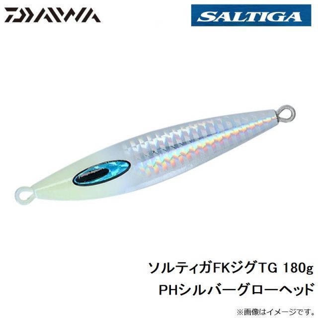 ダイワ ソルティガFKジグTG 180g PHシルバーグローヘッド | 釣具