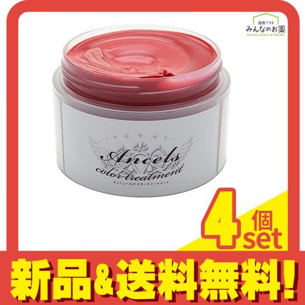 エンシェールズ カラーバター 200g リアルレッド 4個セット まとめ売り