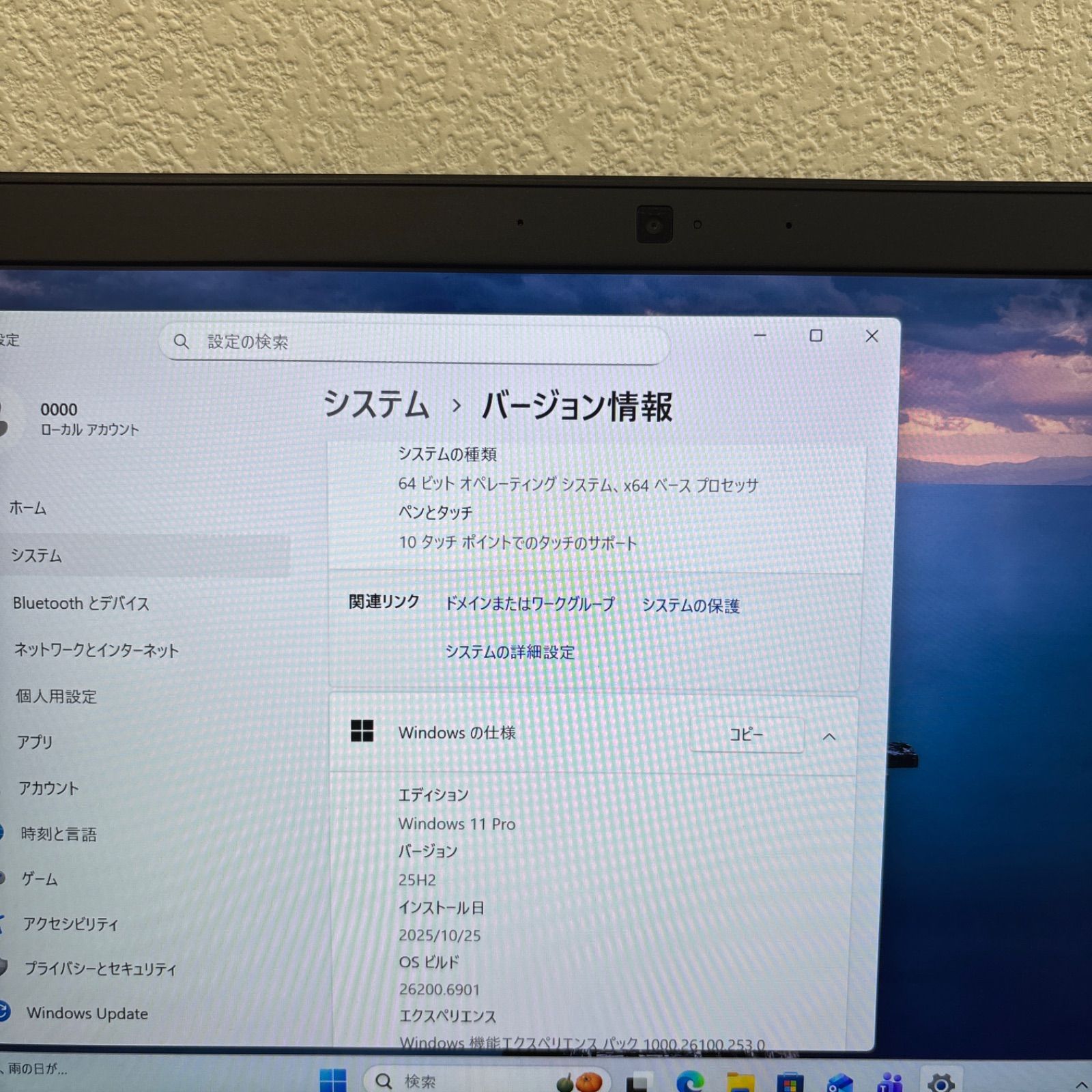 i5-8250U メモリ8GB