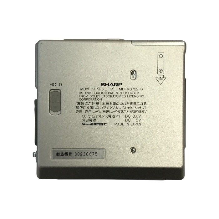 SHARP MD-MS722-S 動作確認済み ジャンク品
