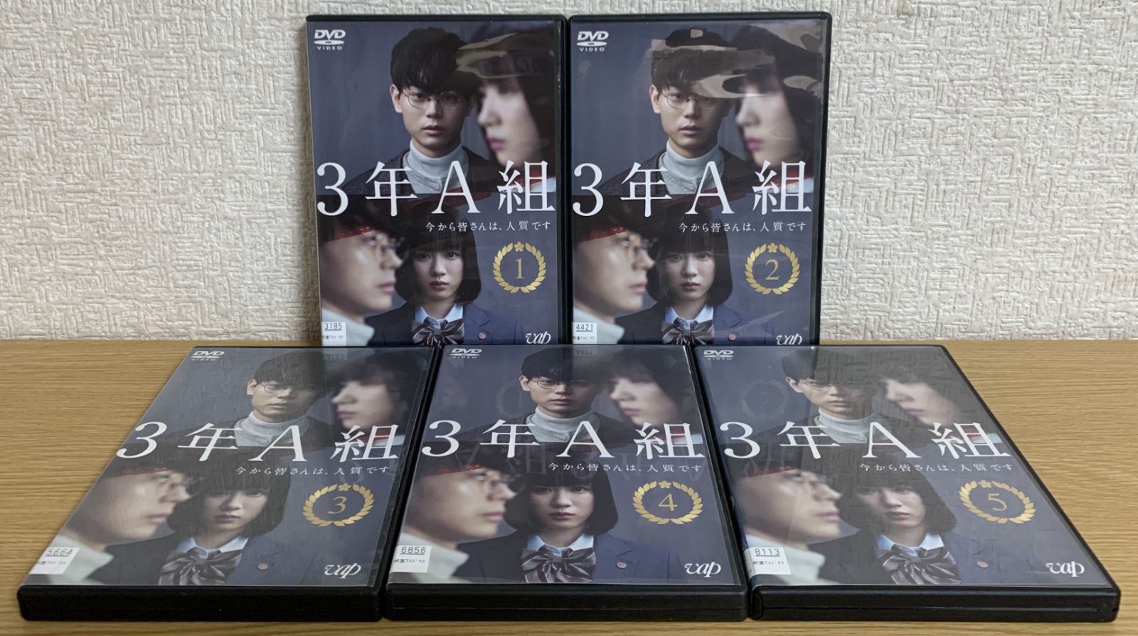 3年A組 今から皆さんは、人質です DVD全巻セット - メルカリ
