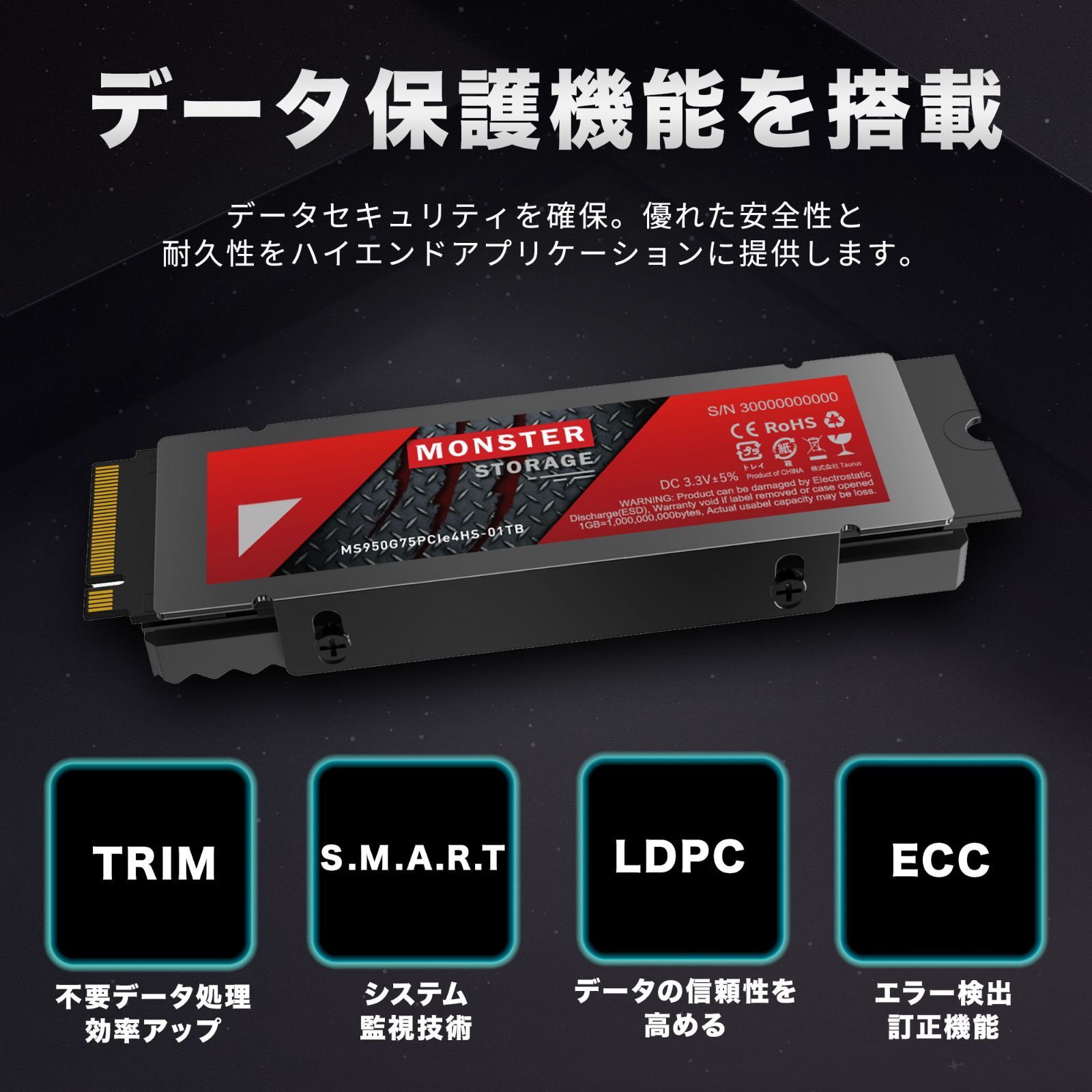 Monster Storage 2TB NVMe SSD PCIe Gen 4×4 最大読込: 7,000MB/s PS5確認済み M.2 Type 2280 内蔵 SSD 3D TLC MS950G75PCIe4HS-02TB