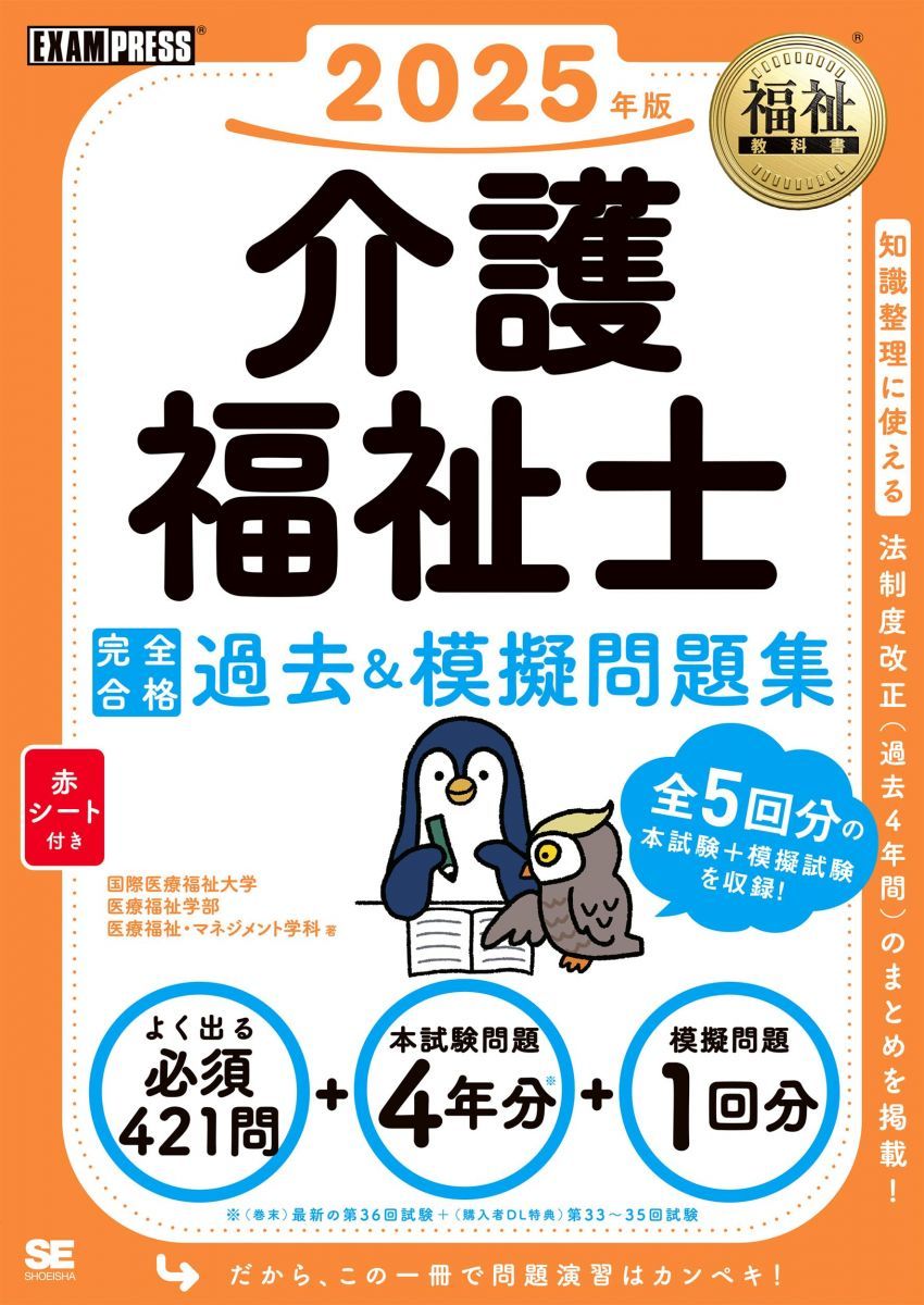 福祉♡教科書 参考書 大量20冊まとめ売り 福祉♡教科書 参考書 大量20冊まとめ売り 参考書 教科書 | Amazon |