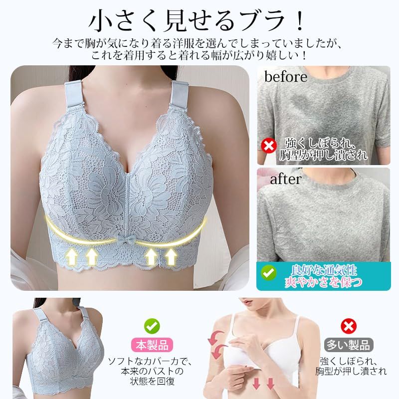 VEIMIA シームレス・胸を小さく見せるブラ　3枚セット　Lサイズ Veimia（ヴェーミア） 【3点セット】VEIMIAシームレスブラ 大きな胸を