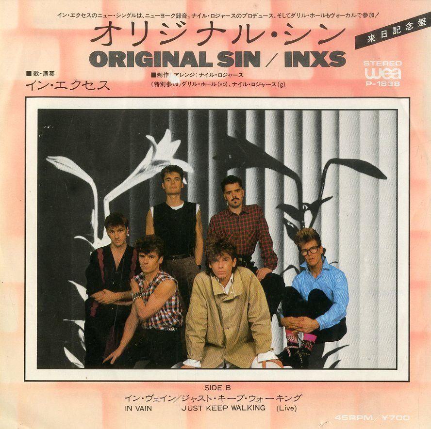 【未開封】【レコード】スウィング・バック・ウィズ・ザ・スウィンギン・バッパーズ Amazon.co.jp: スウィング・バック・ウィズ・ザ・スウィンギン