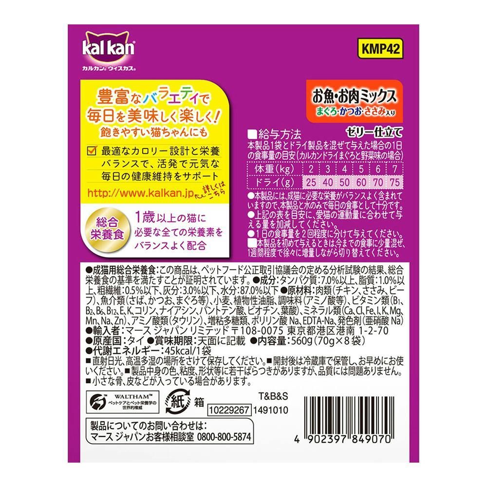多頭飼い