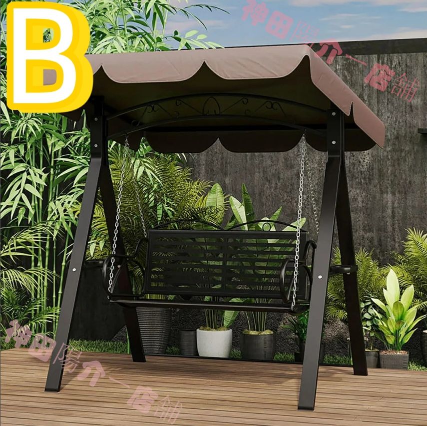 ブランコ 屋外 スイングチェア 2人用 スイングベンチ エクステリア 椅子 チェア パティオスイングチェア 室内 ガーデンスイングチェア 防水 日焼け止め シェードキャノピーのデザイ アイアンスイングロッキングチェア ンテラス