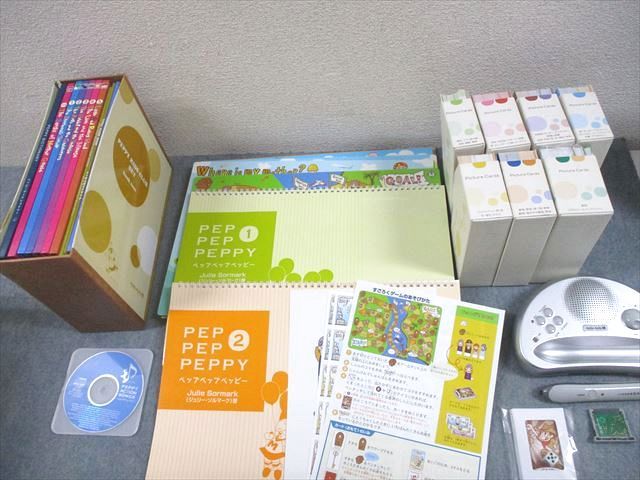 中央出版 PEPPY KIDS CLUB ペッピーキッズクラブ|モラモラ|ピクチャーカード 英語教材セット 計12冊 CD1枚付 280L4D