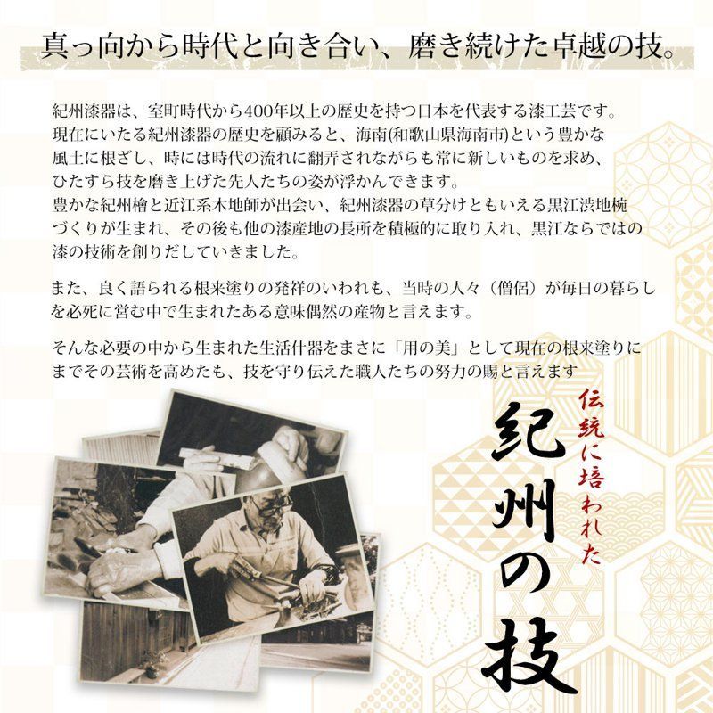 紀州塗り ７寸 三段 重箱 黒内朱 丸に松竹梅 運動会 大型 弁当箱