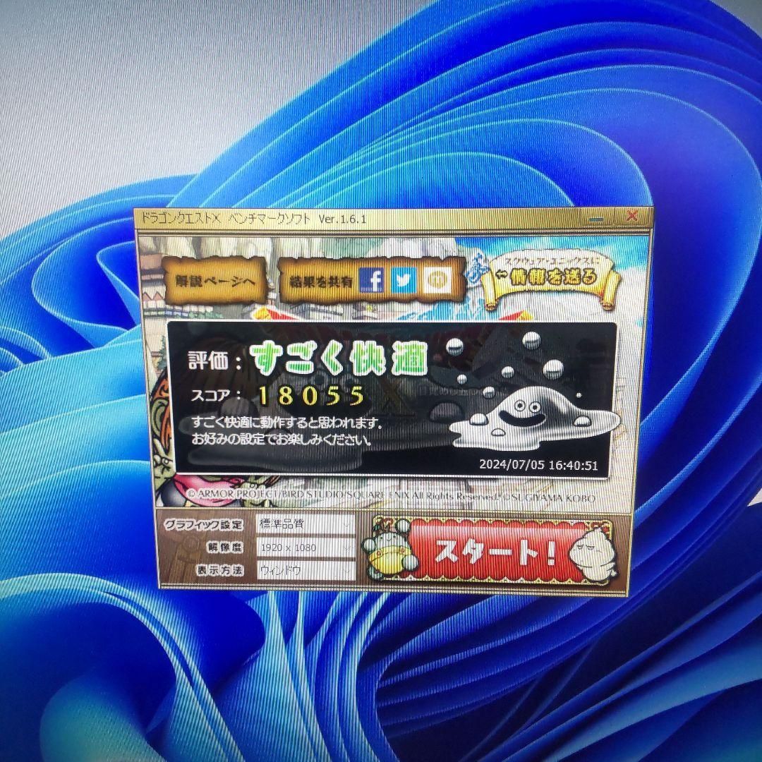 オープニングセール☆爆速SSD Core i5 8世代 GTX1050搭載ゲーミングPC メモリ16　CATNET