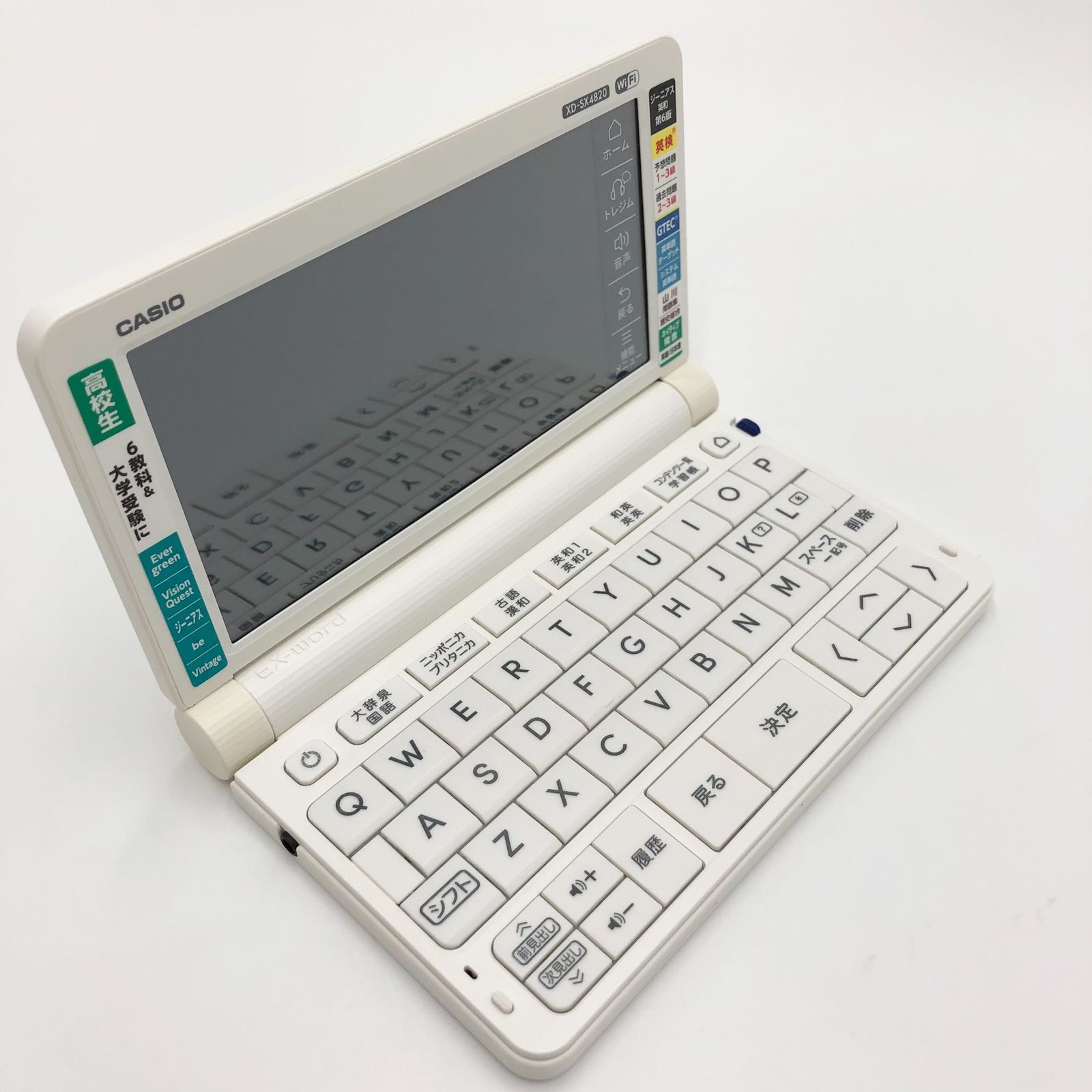 ホワイト
