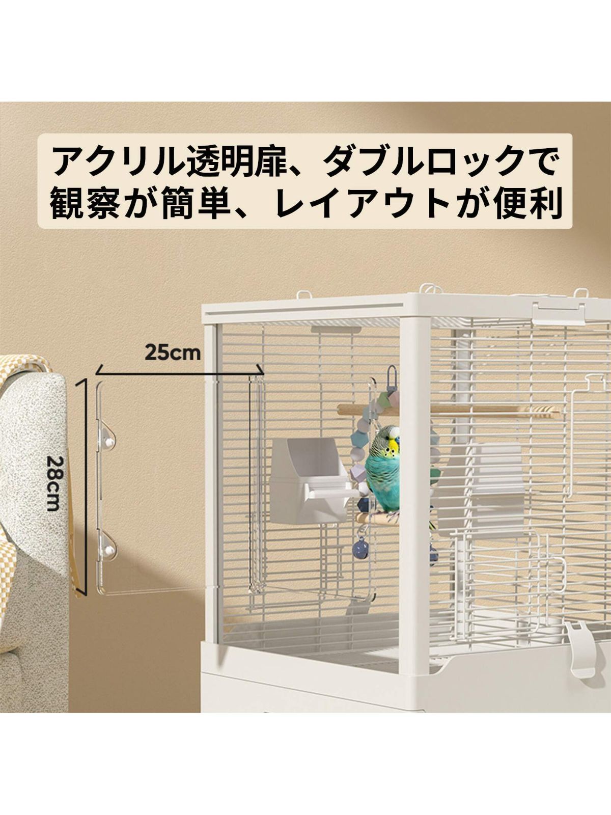 Ruexue鳥かご 透明アクリル扉 シングルレイヤー（45x45x57.5cm） Amazon | Ruexue鳥かご 透明アクリル扉 ダブルロック設計 清掃が