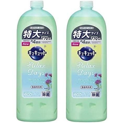 人気の福袋 限定価格セール 新品 未使用 2個セット キュキュット Relax Days ヴァーベナ シトラスの香り 洗剤 柔軟剤 Emprendimiento Udd Cl Emprendimiento Udd Cl