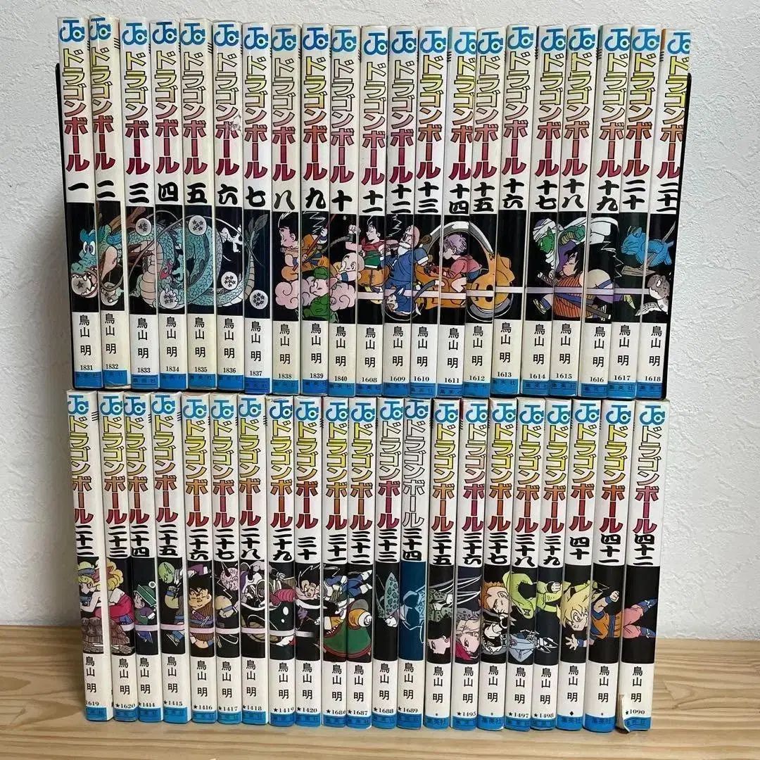 初版 ドラゴンボール 1 ー 42 全巻