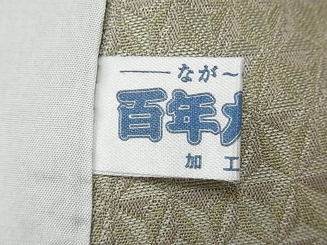 平和屋本店▽希少 人間国宝 小川規三郎監修 本場筑前博多献上織 お召 単衣 切子 福絖織物謹製 証紙付き 博多金ラベル 逸品 CYAA0403s4 平和屋本店▽希少 人間国宝 小川規三郎監修 本場筑前博多献上織 お召