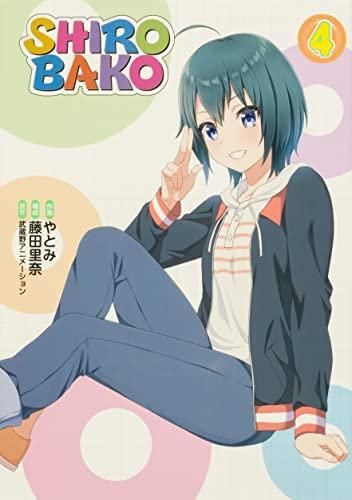[新品]シロバコ SHIROBAKO (1-4巻 最新刊)