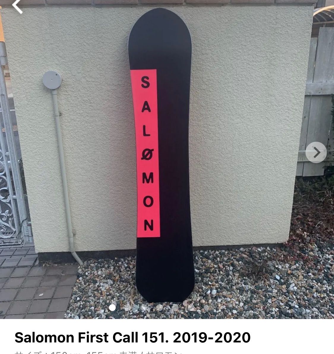 salomon First Call 151