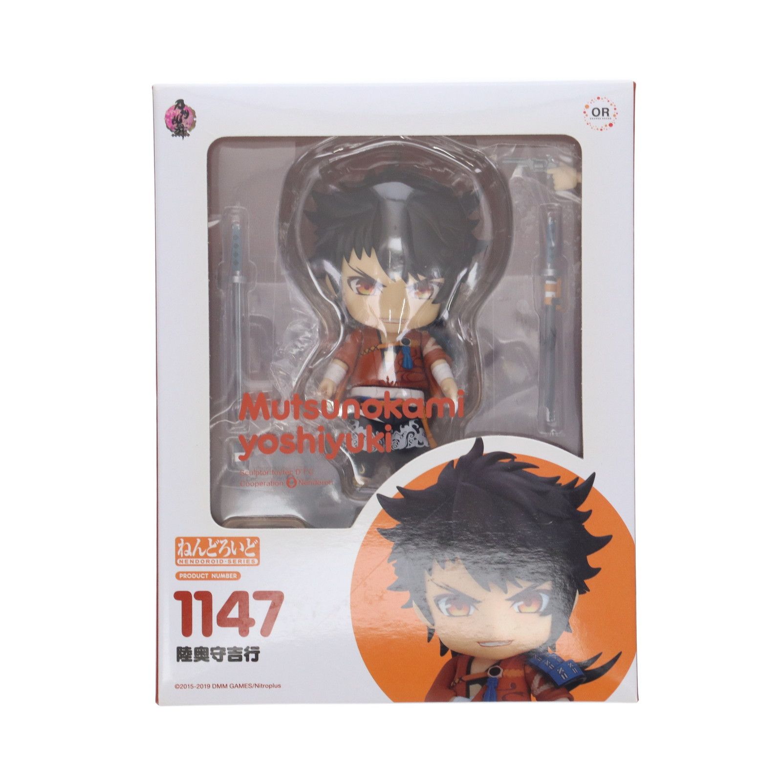 ねんどろいど 1147 陸奥守吉行(むつのかみよしゆき) 刀剣乱舞-ONLINE