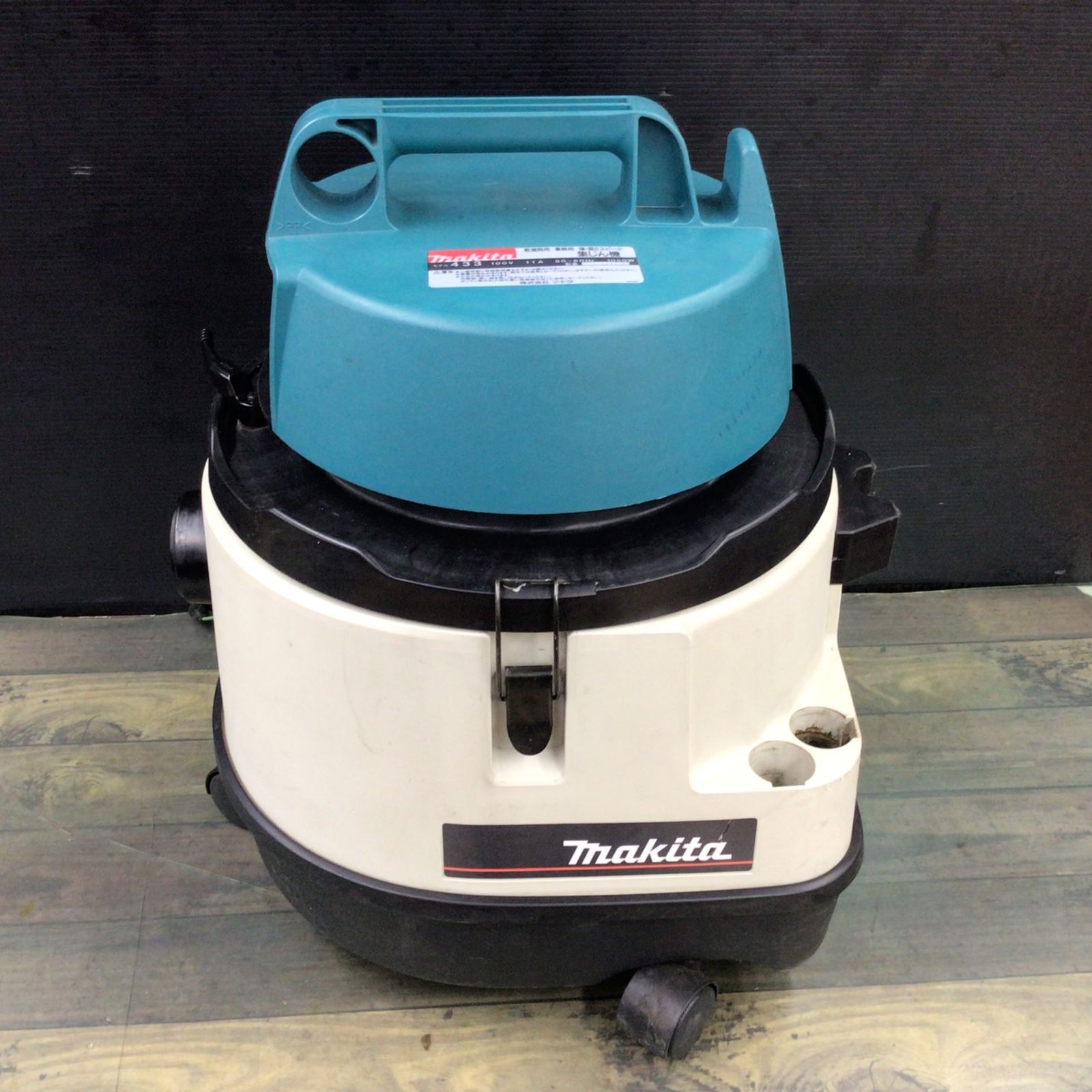 ○マキタ(makita) 集じん機 433【東大和店】 - メルカリ