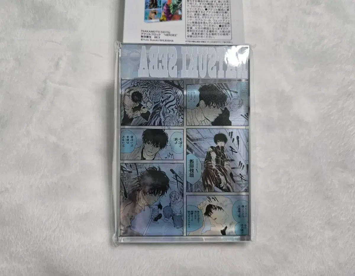OPP 未開封 サカモトデイズ セバ なつき 2025 誕生日 センイル