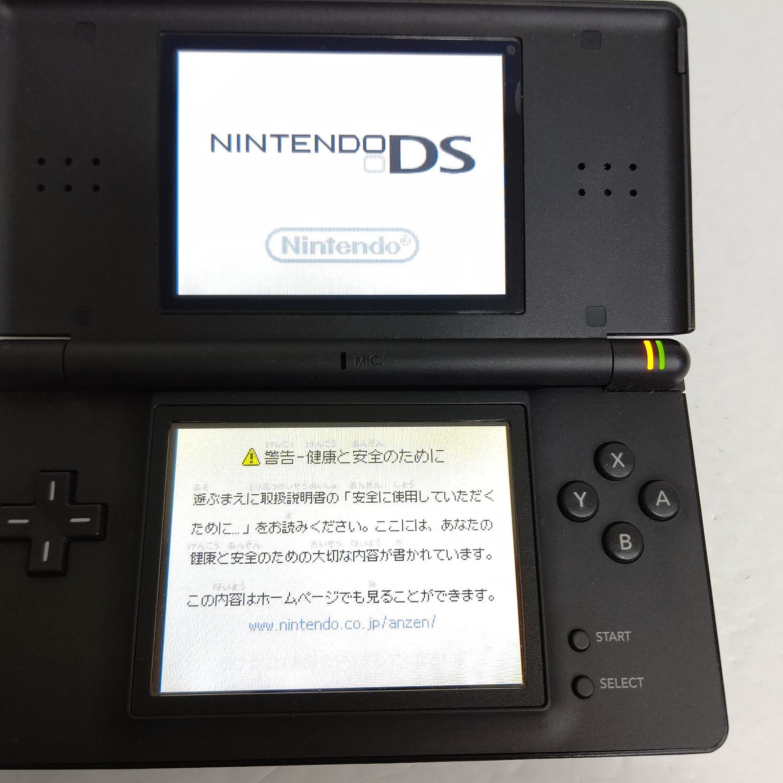 Nintendo ニンテンドーDSlite ジェットブラック 美品 任天堂 ゲーム機