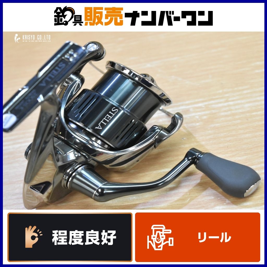 シマノ 22 ステラ 2500S スピニングリール SHIMANO STELLA ブラックバス バス エギング 釣り